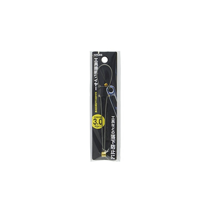 高儀 GISUKE Tool Hook Up Wire 3.0kg [Safety Belt Fall