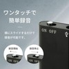 Hobinavi Voice Recorder, 16 GB IC Recorder, Recording Machine, Compact,