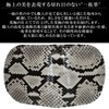 10710-100-242 Natural Diamond Python Snake Skin Coin Purse, Horseshoe Shape,