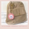 cocomam Maternity Rosette, Fluffy Key Chain, For All To Be