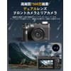 YULINJIA 5K デジタルカメラ スマホに送れる デジカメ デュアルレンズ WIFI転送機能 7500万画素 64GBマイクロSDカード付き 18倍デジタルズーム