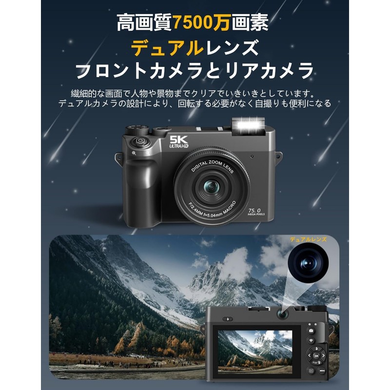 YULINJIA 5K デジタルカメラ スマホに送れる デジカメ デュアルレンズ WIFI転送機能 7500万画素 64GBマイクロSDカード付き 18倍デジタルズーム