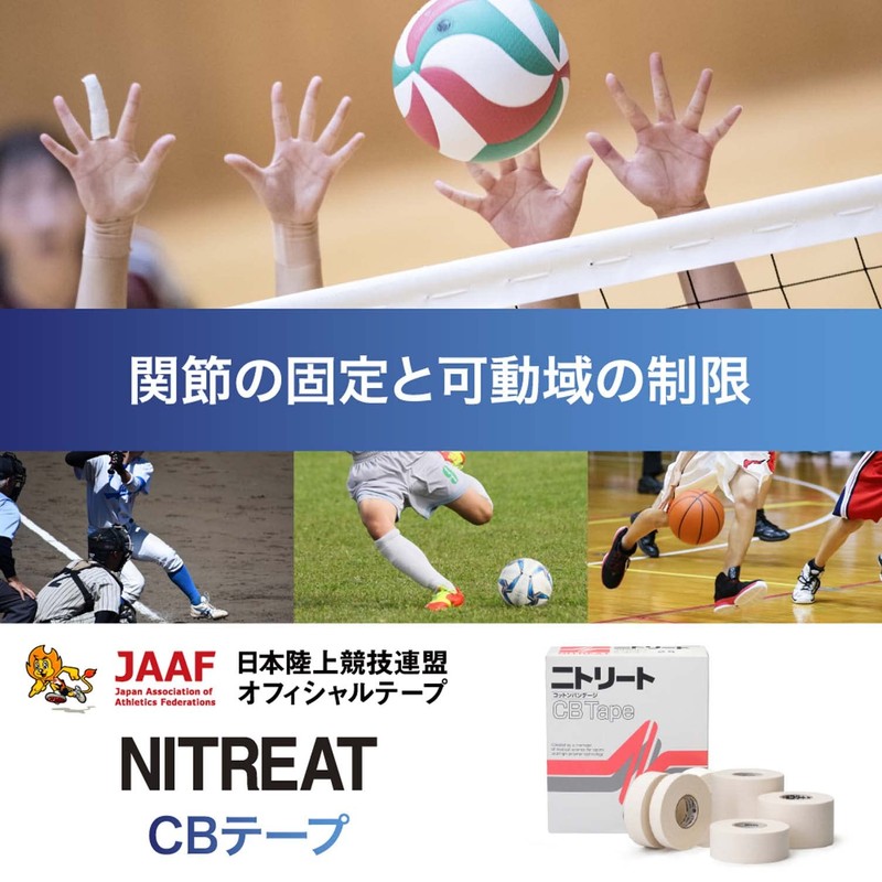 Nitoms CB-50 CB Tape, Sports Tape, Multi-Roll Pack, Cuts by