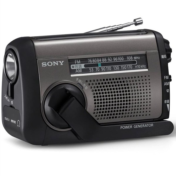 Sony ICF-B300 Disaster Prevention Radio: Hand Crank Radio FM/AM LED Light, Mobile Phone Charging, Solar Powered, Hand Crank Charging, Black, Small