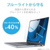 Elecom EF-MBP1421FLST MacBook Pro 14 Inch Film - Anti-Bacterial, Anti-Glare,