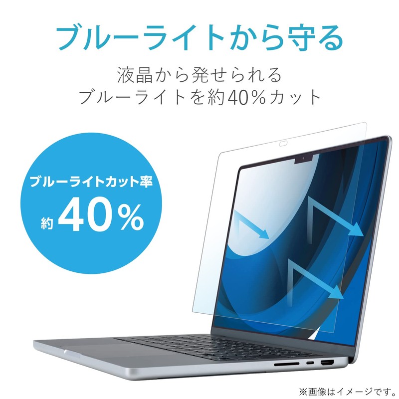 Elecom EF-MBP1421FLST MacBook Pro 14 Inch Film - Anti-Bacterial, Anti-Glare,