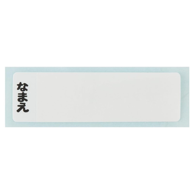 Skater TACC2AG-A Trio Set Chopsticks Spoon Fork Happy & Smile
