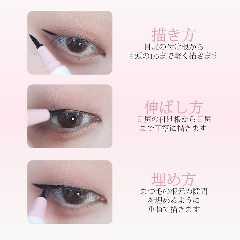 Wirwody リキッドアイライナー 極細0.1mm 速乾アイライン 刀型筆先 ウォータープルーフ にじまない 高発色 涙袋 陰影ラインにも