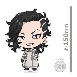 TV Anime Tokyo Revengers Big Acrylic Figure [Kui Haji]