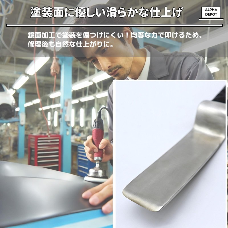 Alpha Depot Sheet Metal Hammer, Sheet Metal Tool, Spoon, Slab,