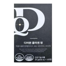 FromBio Dear Queen Collagen Tablets 650mg x 60 Capsules / 프롬바이오 디어퀸 콜라겐 정 650mg x 60캡슐
