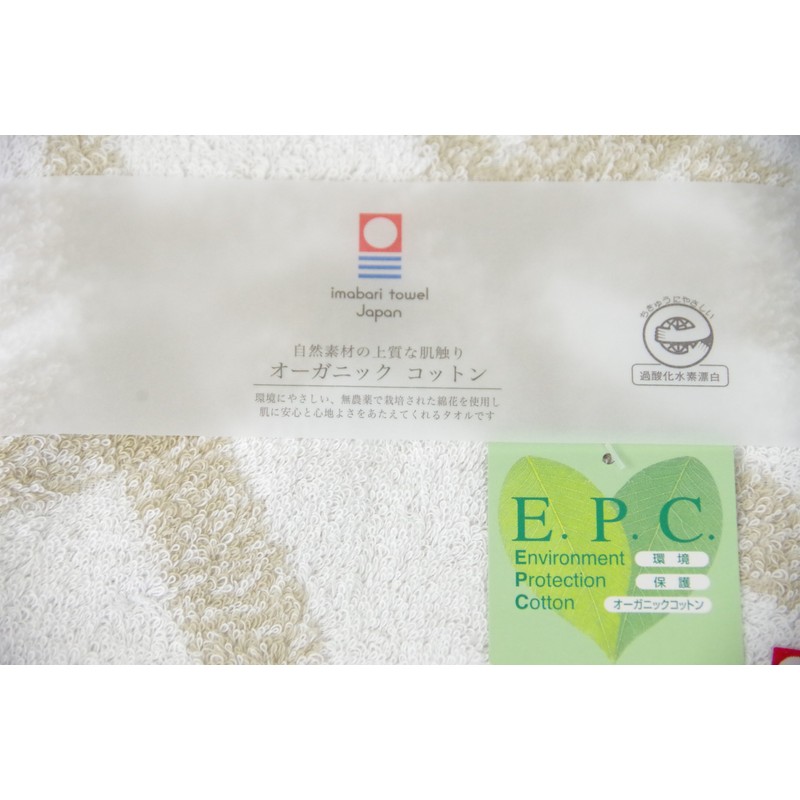 丸山タオル(Maruyama Towel) 今治タオル ハンドタオル オーガニック コットン リボン グリーン 約34×36cm