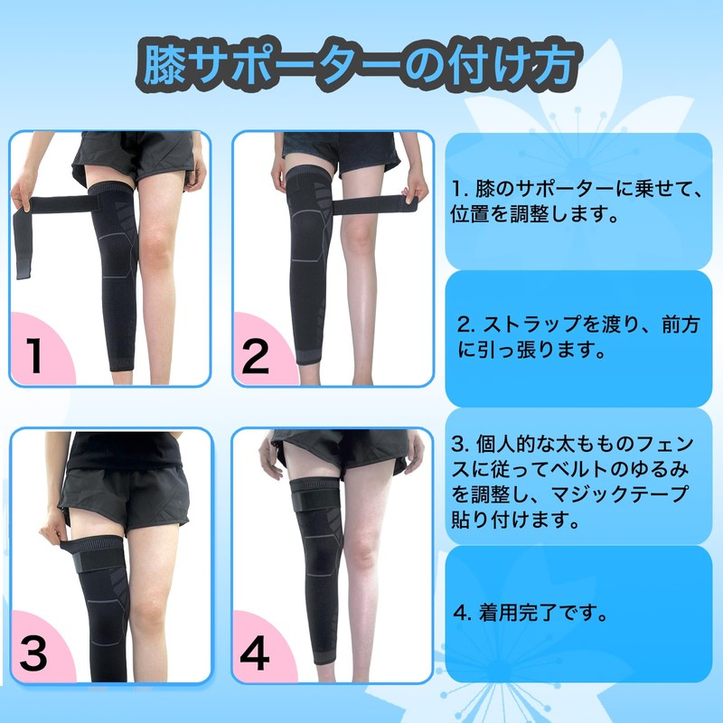 Goosom Knee Supporter (Super Long) (2 Pieces), Long Supporter, Knee,