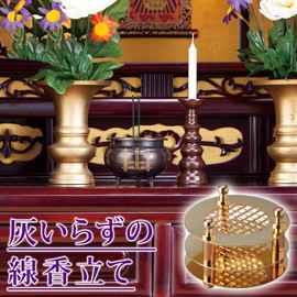 Como Life Incense Holder for Ashless Incense Altar Incense Burner Incense Burner Stick Resistant Residue Buddhist Tools Cleaning Easy Convenient Gold Diameter Approx. 2.0 x 1.4 inches (5 x 3.5 cm)