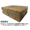 Compos Cardboard (Corrugated Box) Delivery 80 Size, Interior Dimensions 13.7