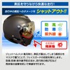 DELTA Direct Delta Direct Motorcycle Face Mask Crow Mask Red