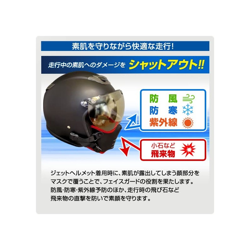 DELTA Direct Delta Direct Motorcycle Face Mask Crow Mask Red