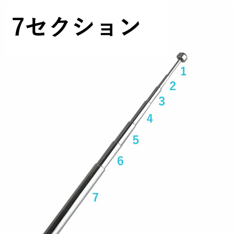 Audiophan Antenna Telescopic FM Radio AFANT (75cm 7 Section Tumbled