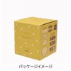 Sabu Pianta 390814 2-Way Thermo Carry Lunch, Yellow, Capacity: 19.6
