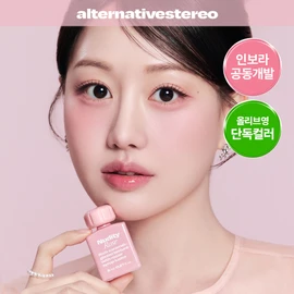 Alternative stereo Lip Potion Caramel Glaze Tint (Set/Single) (16 Colors) - 10 Dolce Peach