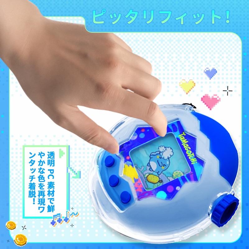 Tamagotchi Paradise Case for Tamagotchi Paradise Protective Case Cover PC