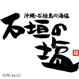 Ishigaki Salt 17.6 oz (500 g) 1 Bag