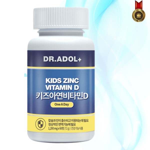 Dr. Adol Kids Vitamin D 1200mg 60 tablets 2 months calcium phosphorus health functional food Kids Zinc B, Kids Zinc Vitamin D (portable medicine case included) / 닥터아돌 키즈비타민D 1200mg 60정 2개월 칼슘 인 건강기능식품 키즈아연 비, 키즈아연비타민D (휴대용 약통케이스 포함)
