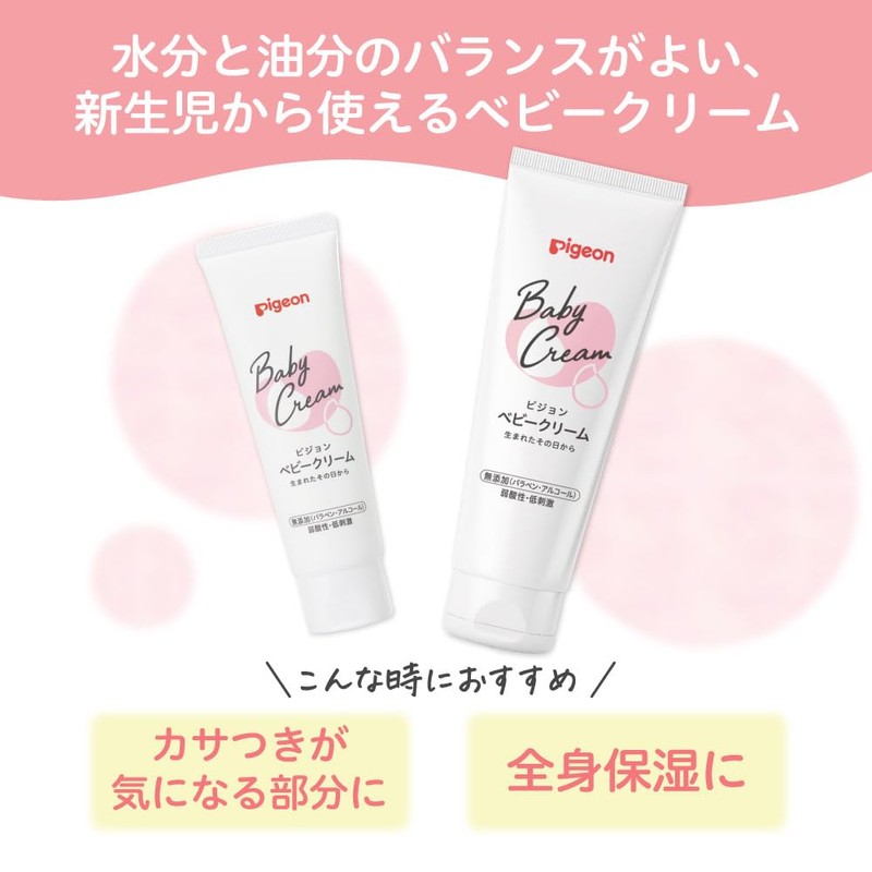 Pigeon Baby Cream, 3.9 oz (110 g)