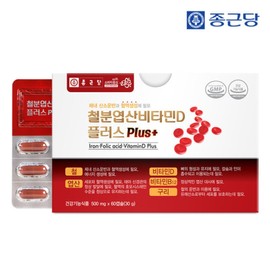 Chong Kun Dang Iron Folic Acid Vitamin D Plus 500mg 60 Capsules 1 Box (2-Month Supply) / Iron Supplement Folic Acid Supplement / 종근당 철분 엽산 비타민D 플러스 500mg 60캡슐 1박스 2개월분  철분제 엽산제