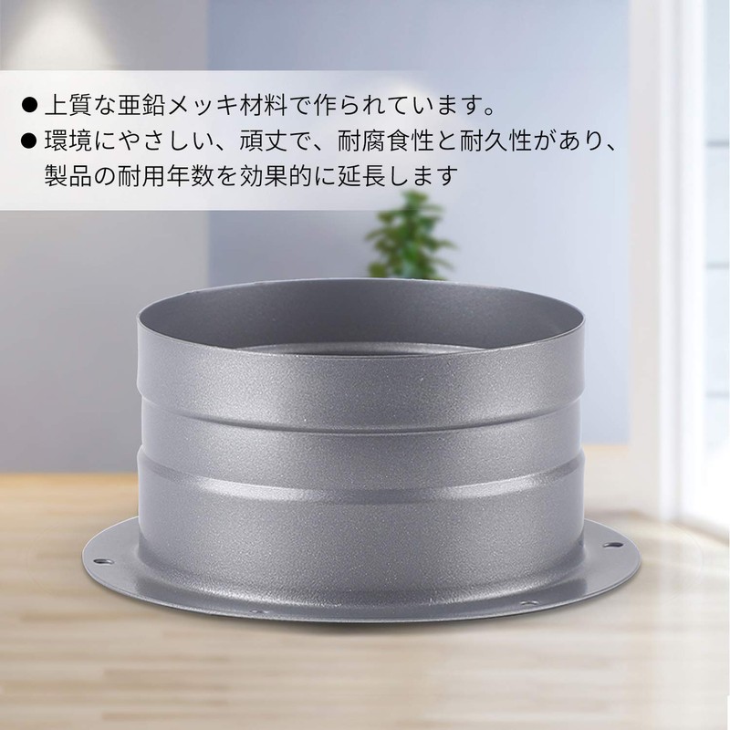 TiCoast Straight Pipe Flange Metal Galvanized Duct Connector Flange for