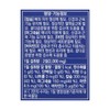 Chong Kun Dang Calcium Magnesium Zinc Vitamin D 180 Tablets