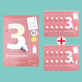 Numbers In No. 3, as soft as you endure it, 10 rum packs / 넘버즈인 3번 참은만큼 보들보들 결세럼팩 10매