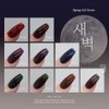 From the Nail Dawn Syrup Gel Single Item / 프롬더네일