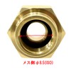 BIGM (Maruyama Seisakusho) 625699 Different Diameter Metal Fittings PF1/4 x