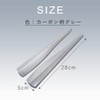 TKY Bumper Protector Guard Scratch Prevention Universal Left and Right