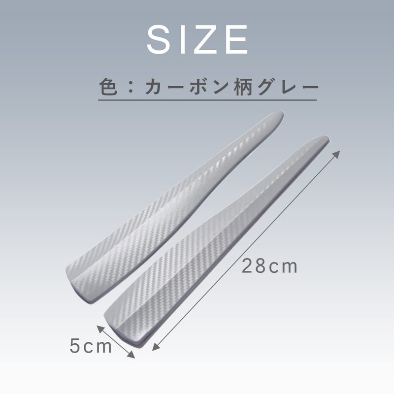 TKY Bumper Protector Guard Scratch Prevention Universal Left and Right