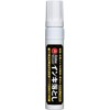 Teranishi Chemical Guitar Ganko Ink Remover Extra Thick