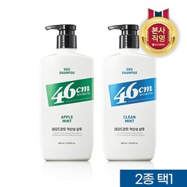 LG Household & Health Care [Body Odor Care] Elastine 46CM Scalp Odor Solution Shampoo (Apple Mint/Clean Mint) 600ml (Select 1 of 2) - Clean Mint x1 / [체취케어]엘라스틴 46CM 두취솔루션 샴푸 (애플민트/클린민트) 600ml (2종 택1) - 클린민트x1