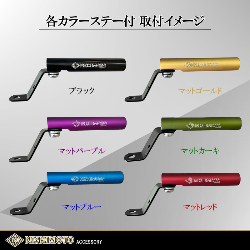 Nishimoto Kogyo NK-307G Multi Clamp Bar Gold