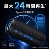 DSP Voice Tuning, Optimized for Japanese Sound Source: Portable Speaker
