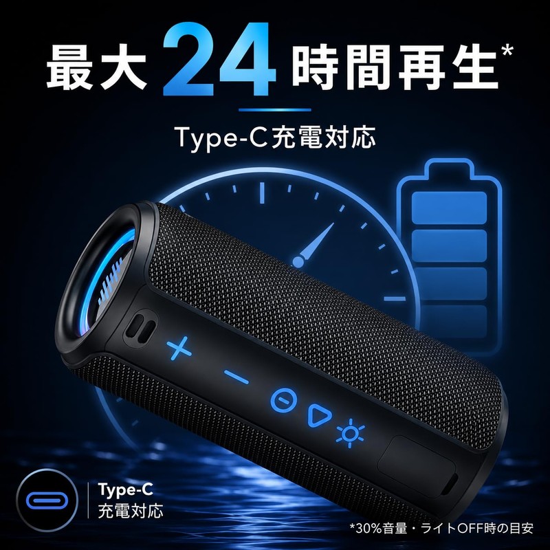 DSP Voice Tuning, Optimized for Japanese Sound Source: Portable Speaker