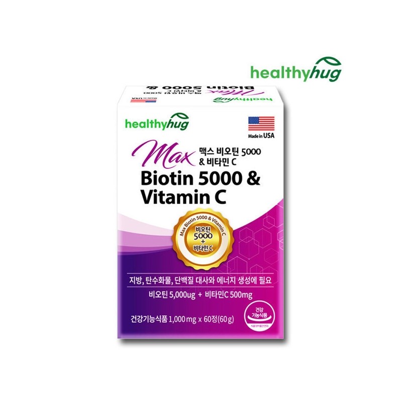 High-Concentration Max Biotin 5000 Vitamin C Brewer's Yeast 2 Bottles