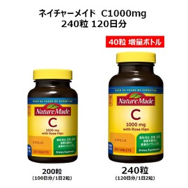【大容量】ネイチャーメイド 大塚製薬 C1000mg 240粒 120日分