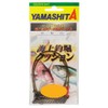 ヤマシタ(YAMASHITA) 海上釣堀クッション 3mm 30cm 8号