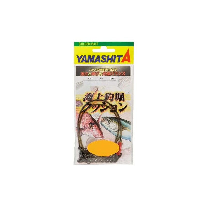 ヤマシタ(YAMASHITA) 海上釣堀クッション 3mm 30cm 8号