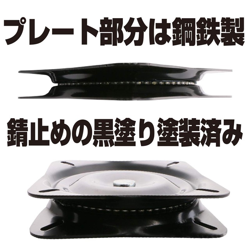 Felimoa Turntable Chair Table Turntable Repair Replacement 6.5" (Black)