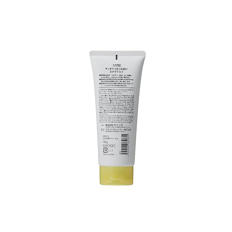 Cainz Facial Cleansing Foam, 4.6 oz (130 g), Scrub-in, Exfoliating