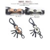 highstyle Tochigi Leather & Antique Black Carabiner & 4 Hooks