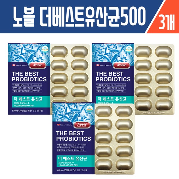 Haesoldam Noble The Best Lactobacillus 500mlx30 capsules / 해솔담 노블