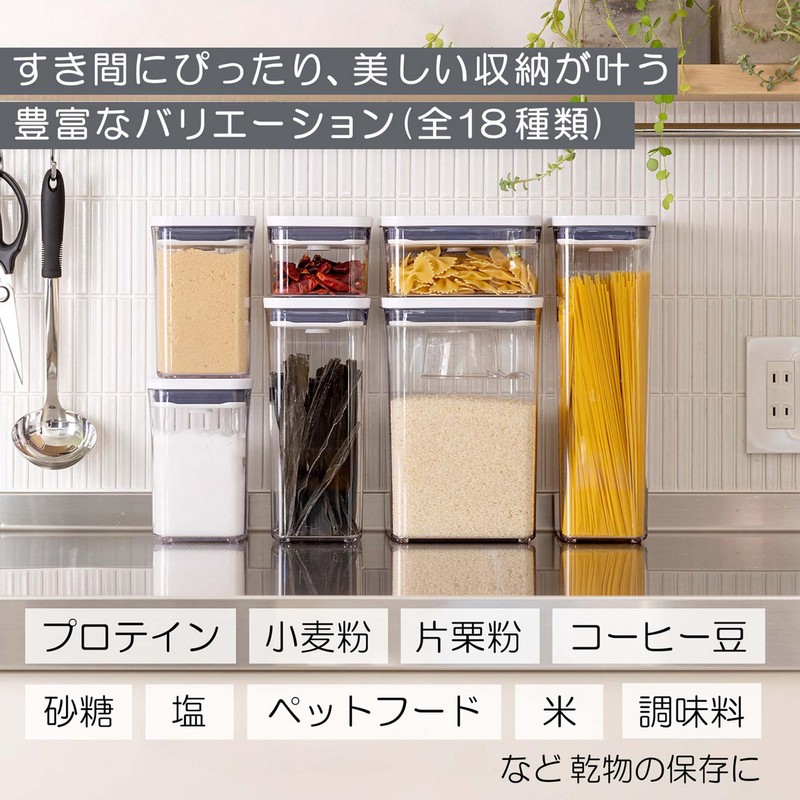 OXO Plastic Storage Container, Pop Container 2